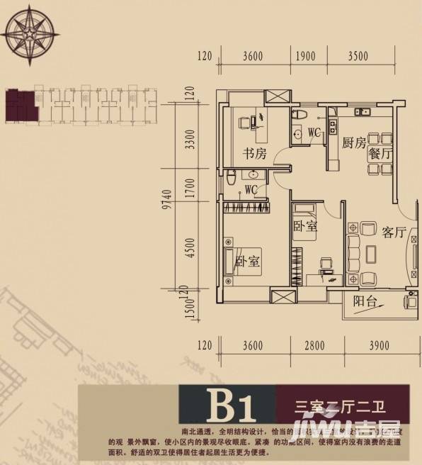 珠光苑普通住宅88㎡户型图