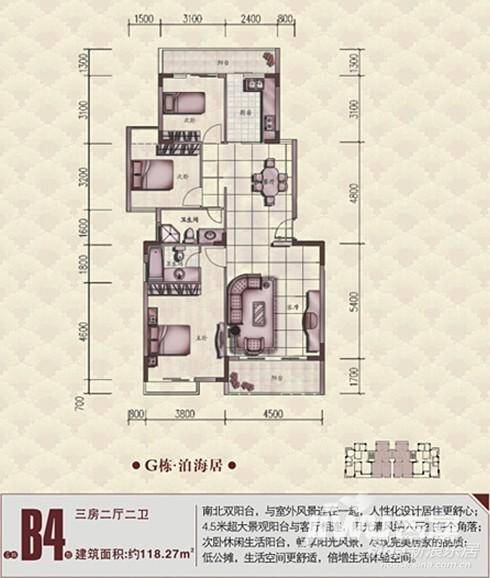 东郡普通住宅118.3㎡户型图