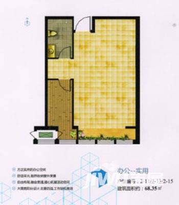 鑫丰国际普通住宅68.3㎡户型图