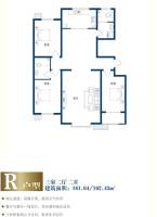 美林河畔3室2厅2卫162.4㎡户型图