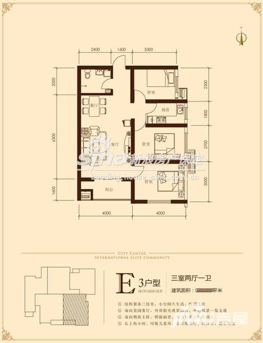 亢龙盛景3室2厅1卫101.4㎡户型图