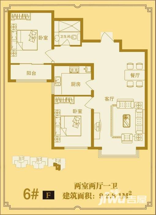 嘉森·理想城2室2厅1卫92.8㎡户型图