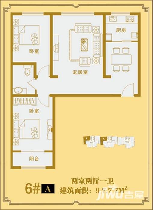 嘉森·理想城2室2厅1卫97.8㎡户型图