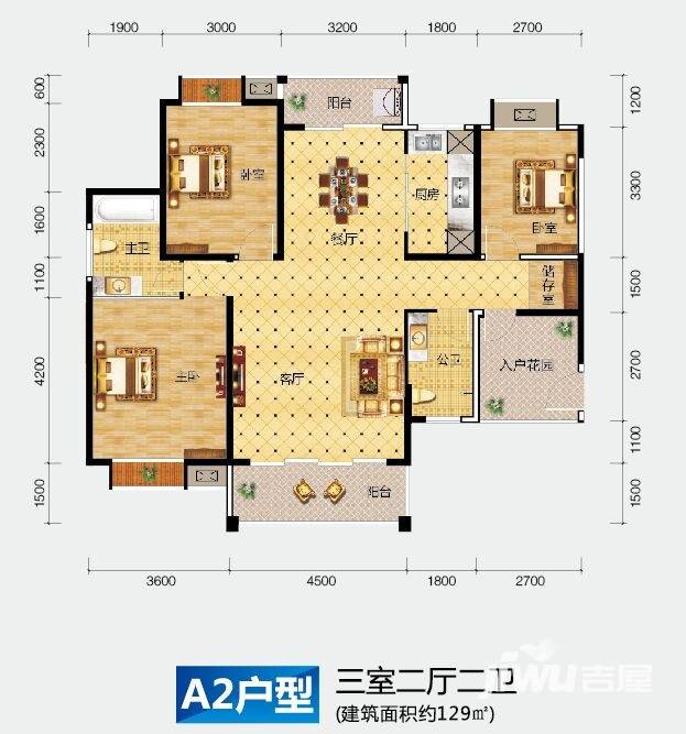 新外滩3室2厅2卫129㎡户型图