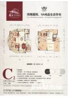 华宁春城5室3厅2卫358.4㎡户型图