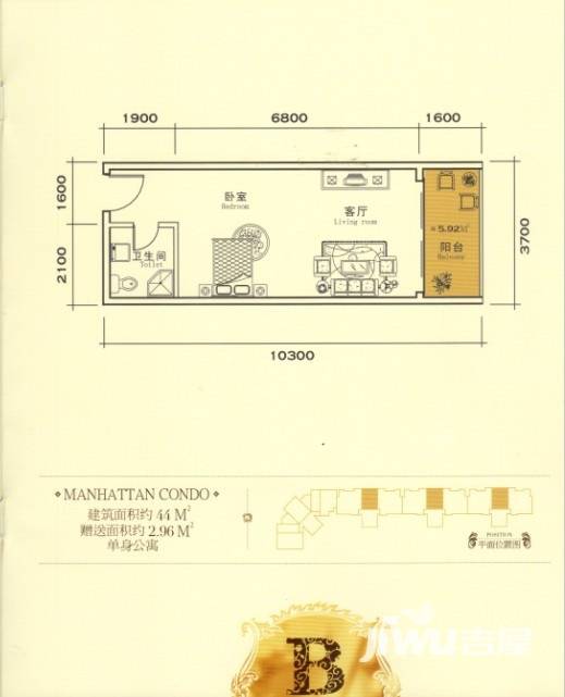 新贵华城三期普通住宅44㎡户型图