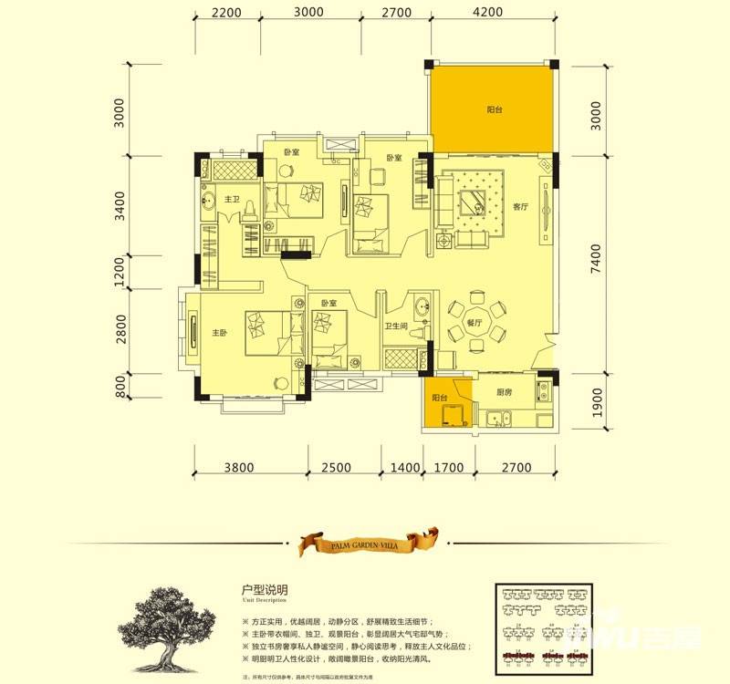 珠江棕榈园4室2厅2卫113.4㎡户型图