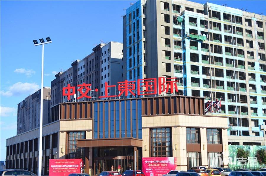 中交上东国际售楼处