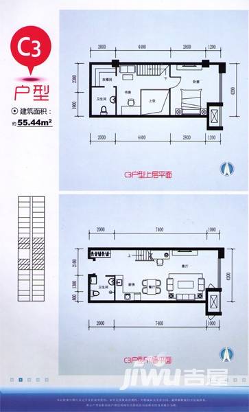 MOCO国际普通住宅55.4㎡户型图