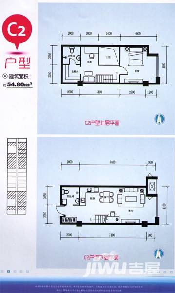 MOCO国际普通住宅54.8㎡户型图