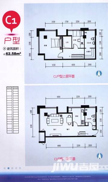 MOCO国际普通住宅62.6㎡户型图