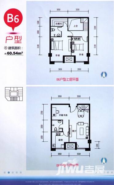 MOCO国际普通住宅60.5㎡户型图