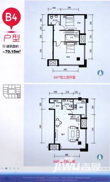 MOCO国际普通住宅70.2㎡户型图