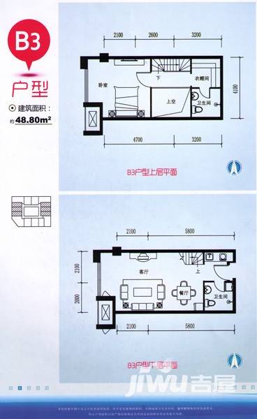 MOCO国际普通住宅48.8㎡户型图