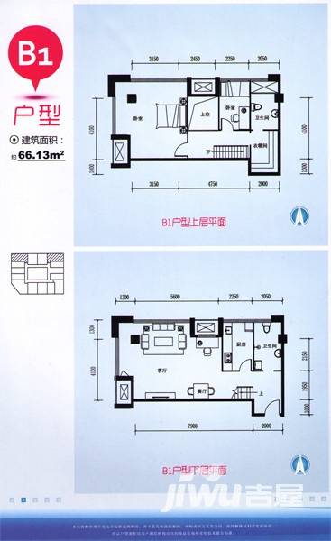 MOCO国际普通住宅66.1㎡户型图