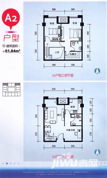 MOCO国际普通住宅61.8㎡户型图