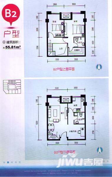 MOCO国际普通住宅55㎡户型图