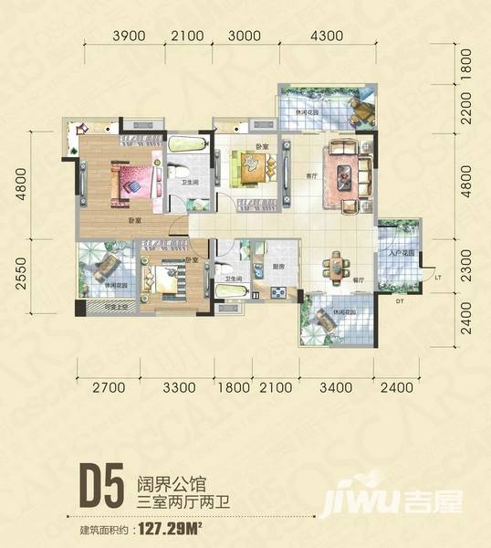 田森奥林春天普通住宅127.3㎡户型图