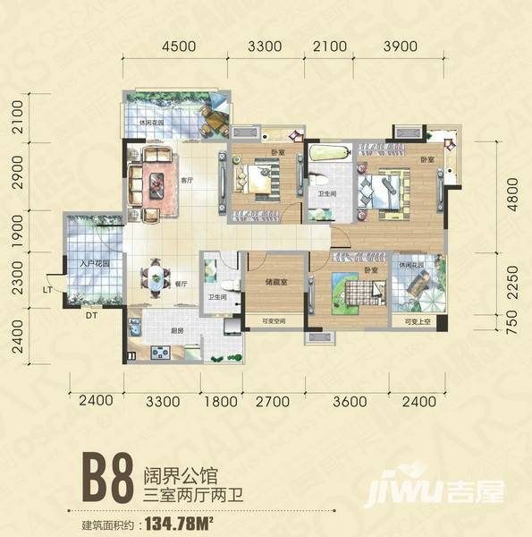 田森奥林春天普通住宅134.8㎡户型图