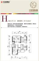 长虹国际城三期商铺3室2厅2卫119㎡户型图