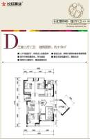 长虹国际城三期商铺3室2厅1卫119㎡户型图