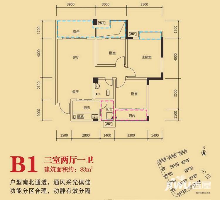 三汇人和逸景商铺3室2厅1卫83㎡户型图