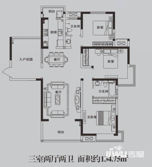 东方今典3室2厅2卫134.8㎡户型图