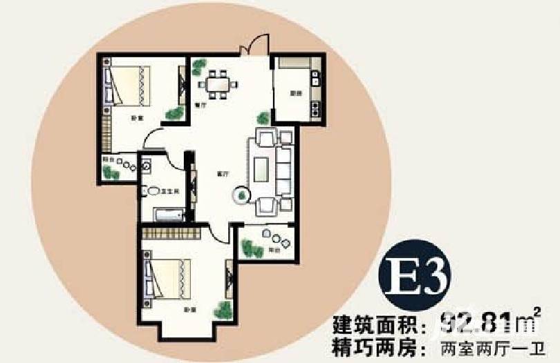 明鑫花园2室2厅1卫92.8㎡户型图