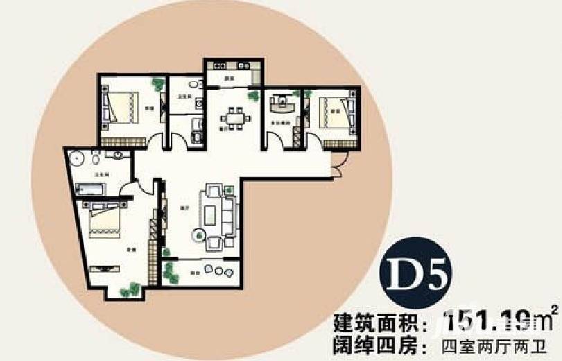 明鑫花园4室2厅2卫151.2㎡户型图