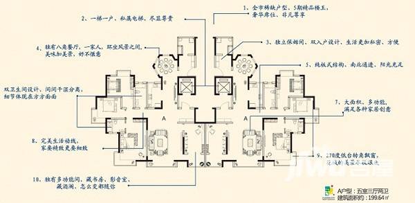 中泰世纪花城4室2厅2卫200㎡户型图