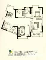 中泰世纪花城3室2厅1卫94.4㎡户型图