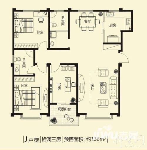 山水富地3室2厅2卫136㎡户型图