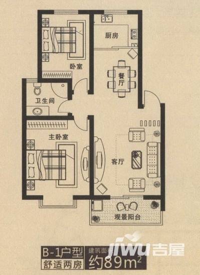 山水富地普通住宅89㎡户型图