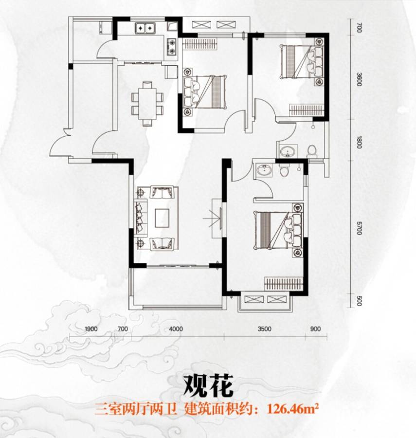 东陌映像3室2厅2卫126.5㎡户型图