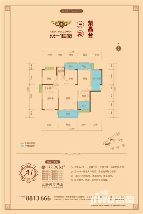 娄底众一桂府户型图_首付金额__0.0平米 吉屋网