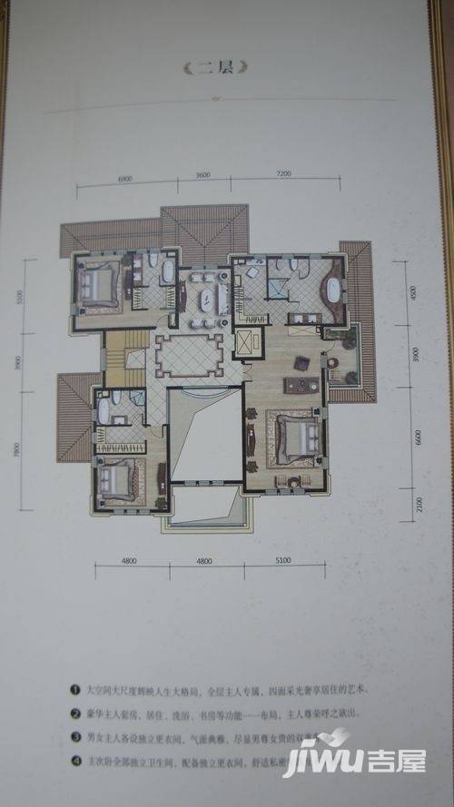 天海颐墅普通住宅749.5㎡户型图