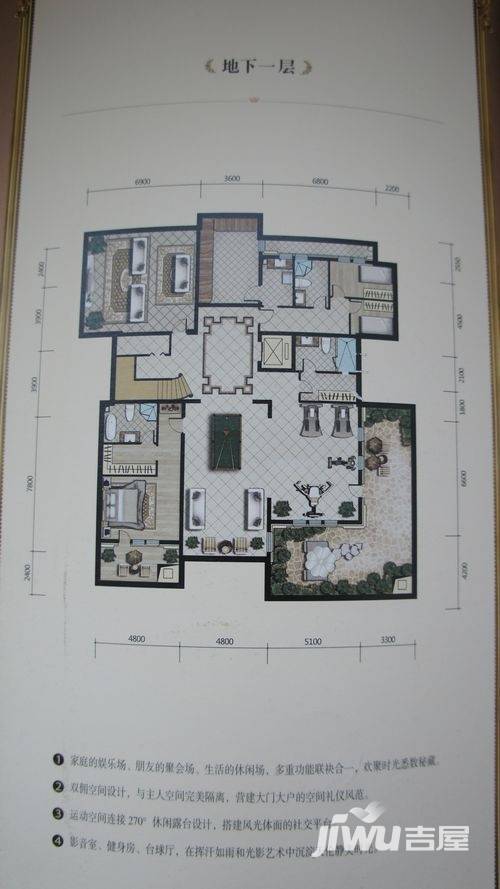 天海颐墅普通住宅749.5㎡户型图