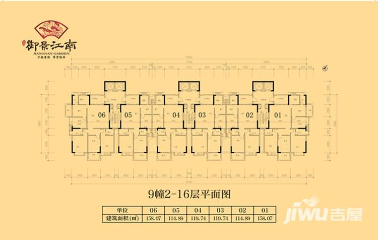 常德御景江南户型图图片