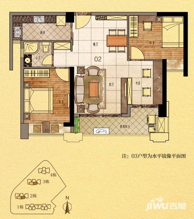 金紫世家普通住宅86㎡户型图