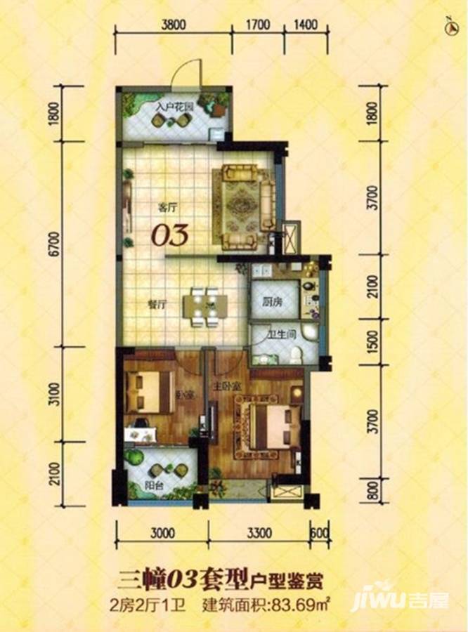 龙光尚悦轩普通住宅83.7㎡户型图