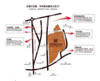 三峡文化天地位置交通图图片