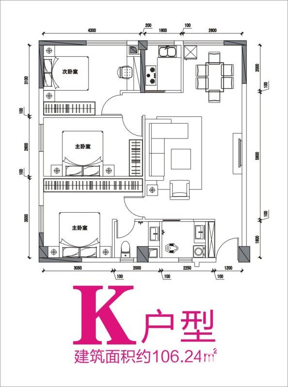 东山康城3室2厅2卫106.2㎡户型图