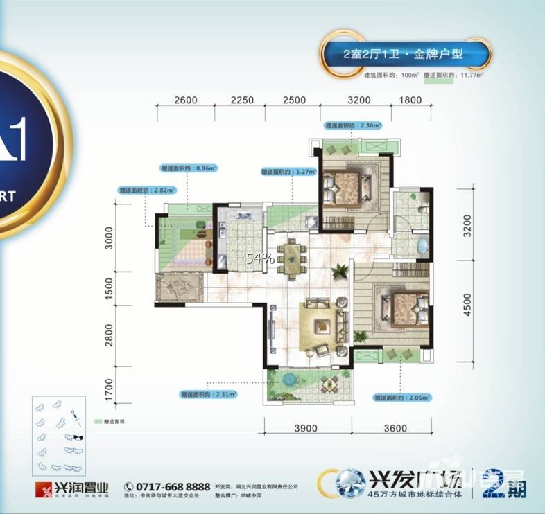 兴发广场兴发广场8号楼1单元10室8厅5卫4厨户型图|兴发广场8厅8卫户型