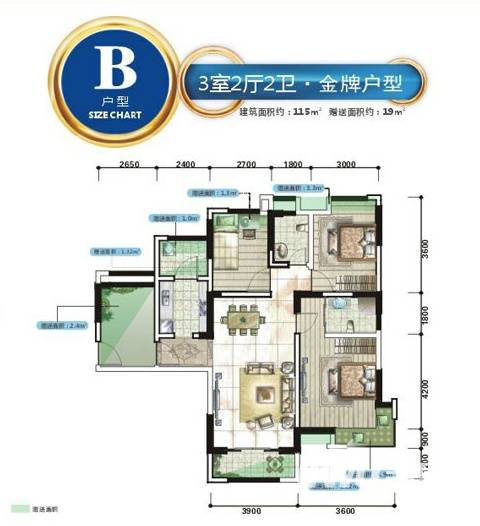 兴发广场户型图 b户型 115㎡