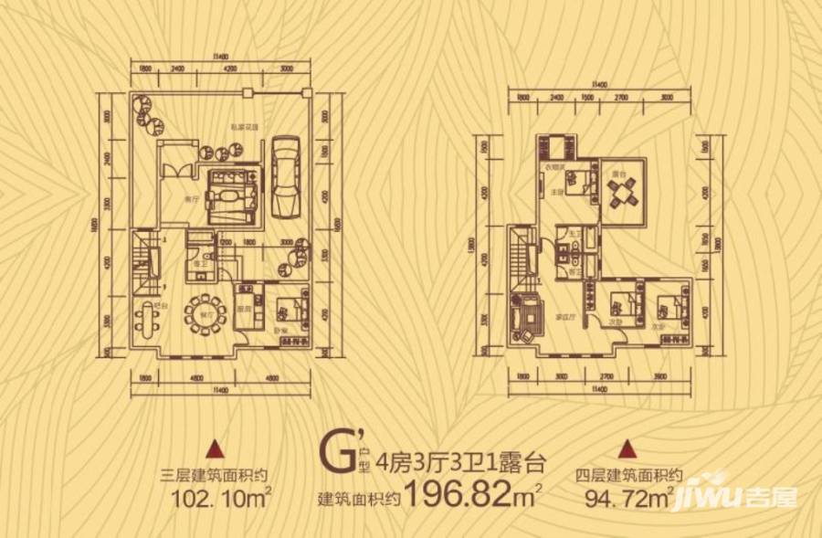 香山·总部鑫苑4室3厅3卫196.8㎡户型图