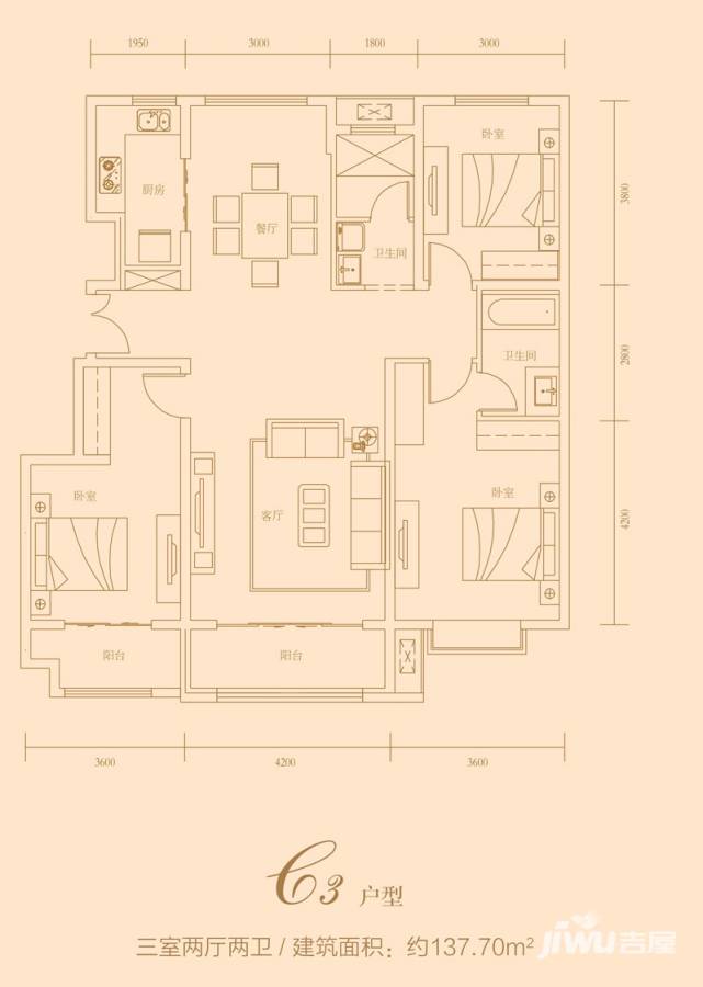 圣泽舜城3室2厅2卫137.7㎡户型图