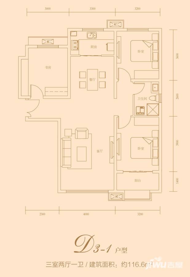 圣泽舜城3室2厅1卫116.6㎡户型图