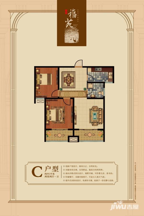 里奥福苑
                                                            普通住宅
