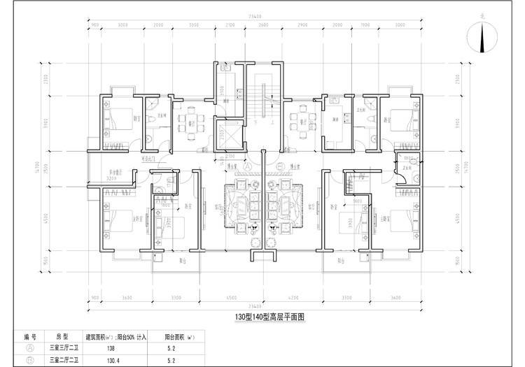 利丰花园3室3厅2卫138㎡户型图