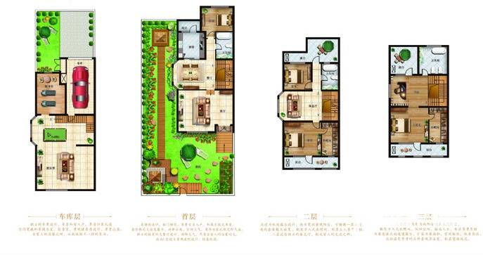 万里玫瑰郡普通住宅240㎡户型图